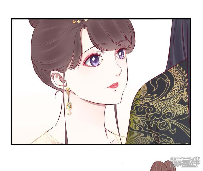 《皇后很忙》第49话 火速阻拦 第38页