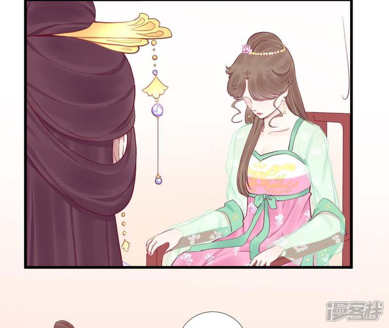 《皇后很忙》第51话 画卷 第11页