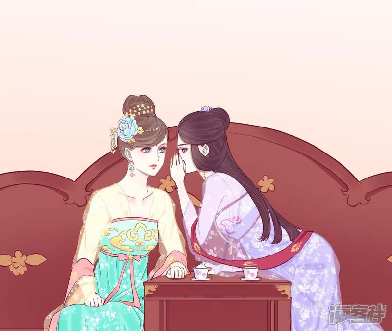 《皇后很忙》第51话 画卷 第38页