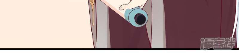 《皇后很忙》第51话 画卷 第44页