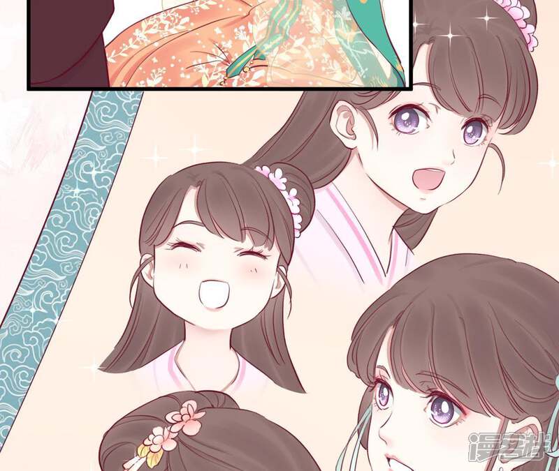 《皇后很忙》第51话 画卷 第47页