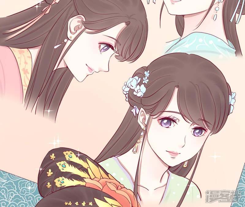 《皇后很忙》第51话 画卷 第48页