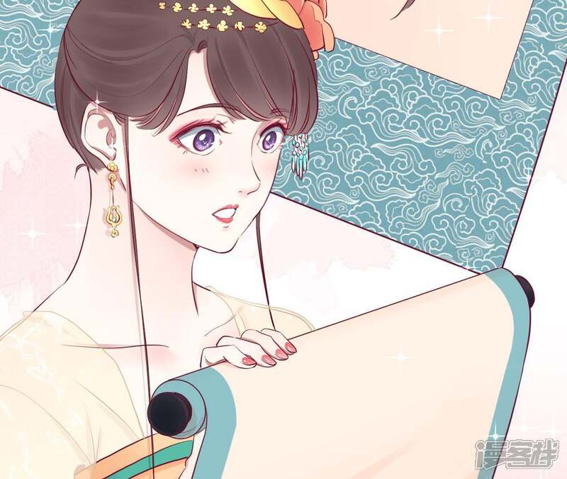 《皇后很忙》第51话 画卷 第49页