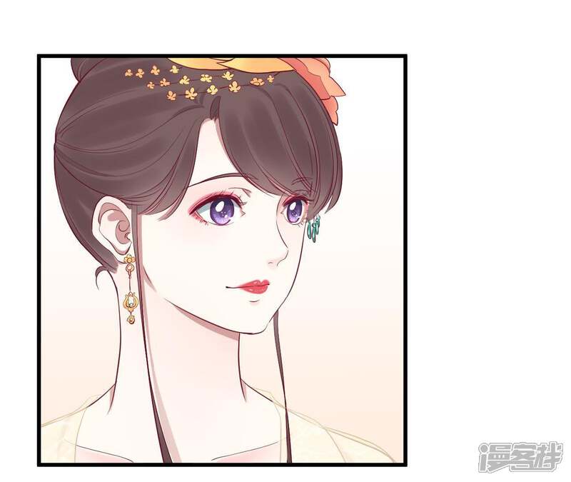 《皇后很忙》第50话 离间成功 第5页