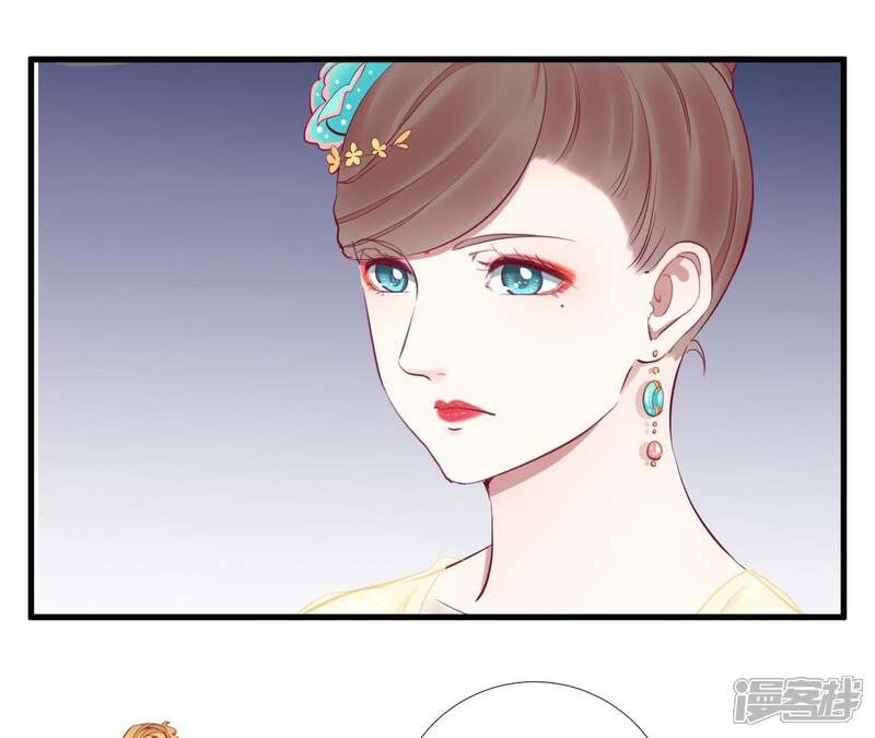 《皇后很忙》第50话 离间成功 第6页