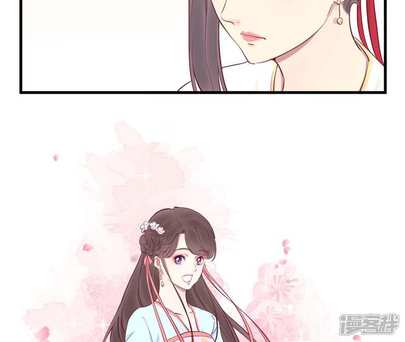 《皇后很忙》第52话 寻忆 第36页