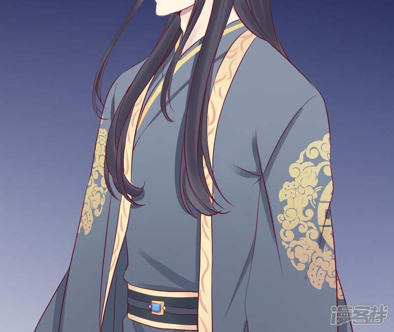 《皇后很忙》第52话 寻忆 第44页