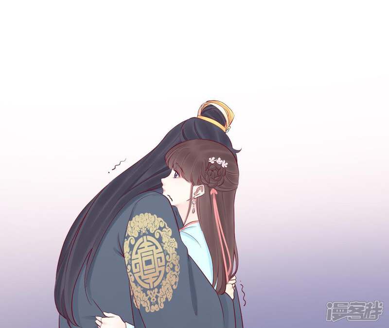 《皇后很忙》第53话 问月 第14页