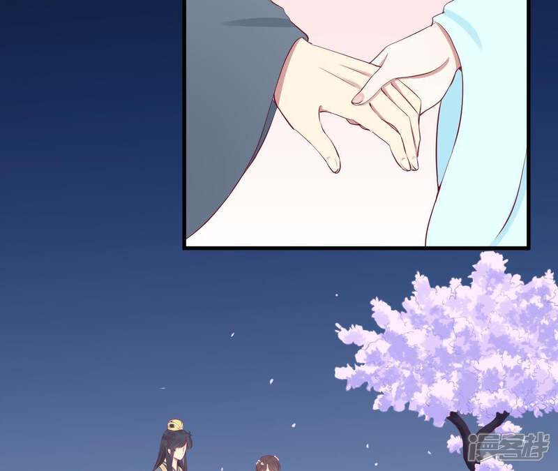 《皇后很忙》第53话 问月 第34页