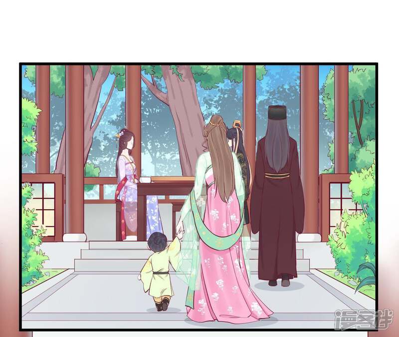 《皇后很忙》第58话 告密 第23页