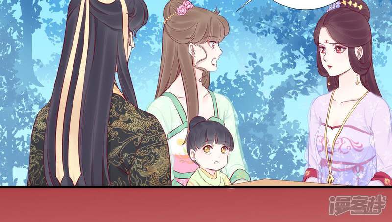 《皇后很忙》第59话 压制 第12页