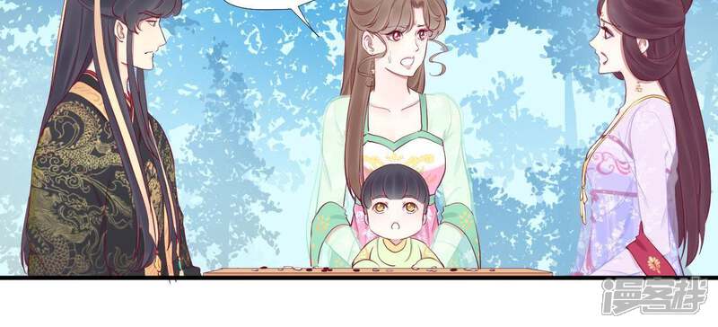 《皇后很忙》第59话 压制 第18页