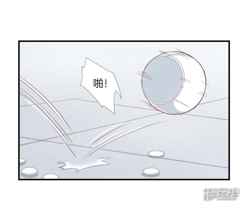 《皇后很忙》第59话 压制 第29页