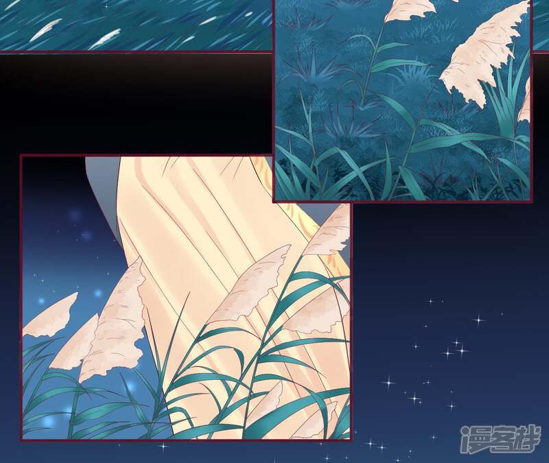 《皇后很忙》第61话 承灵 第10页