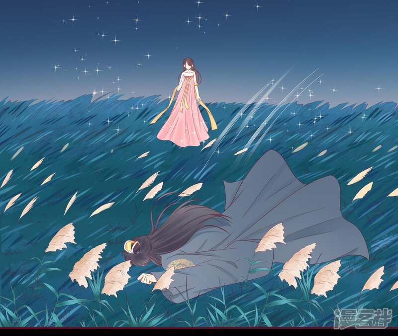 《皇后很忙》第61话 承灵 第11页