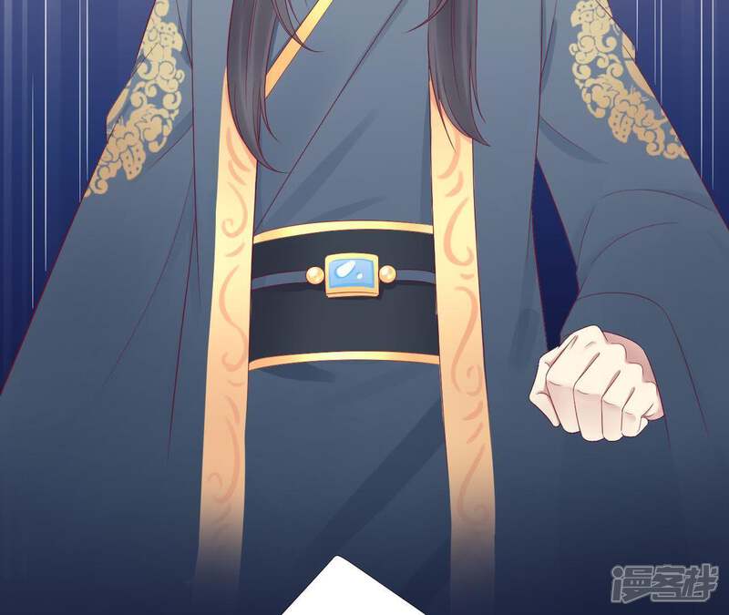 《皇后很忙》第61话 承灵 第16页