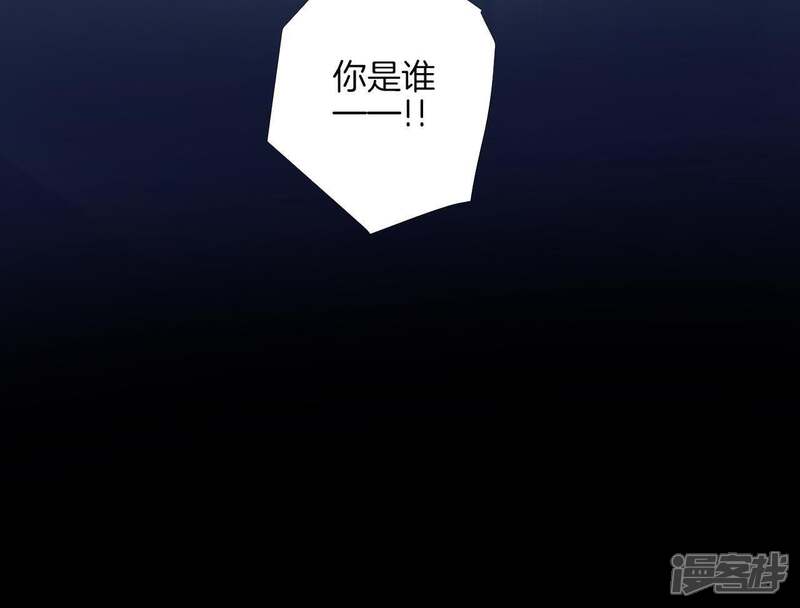 《皇后很忙》第61话 承灵 第17页