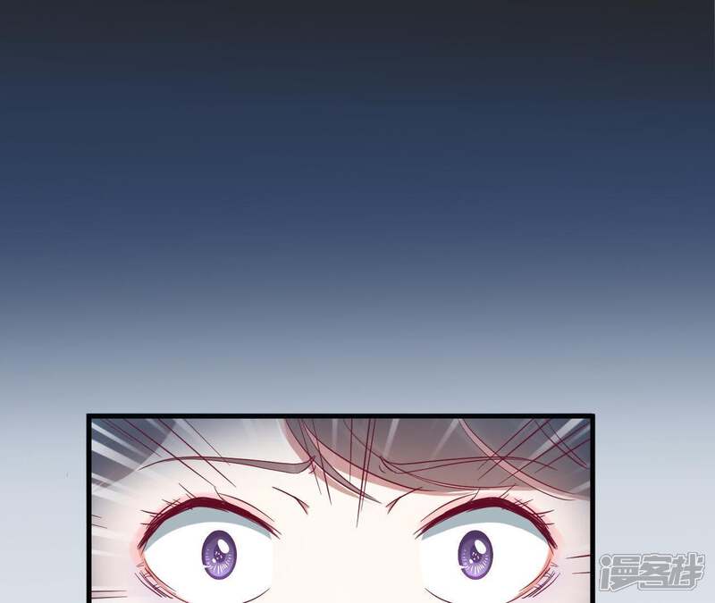 《皇后很忙》第61话 承灵 第18页