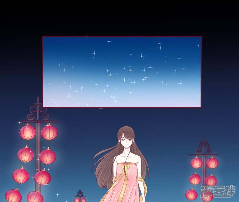 《皇后很忙》第61话 承灵 第5页