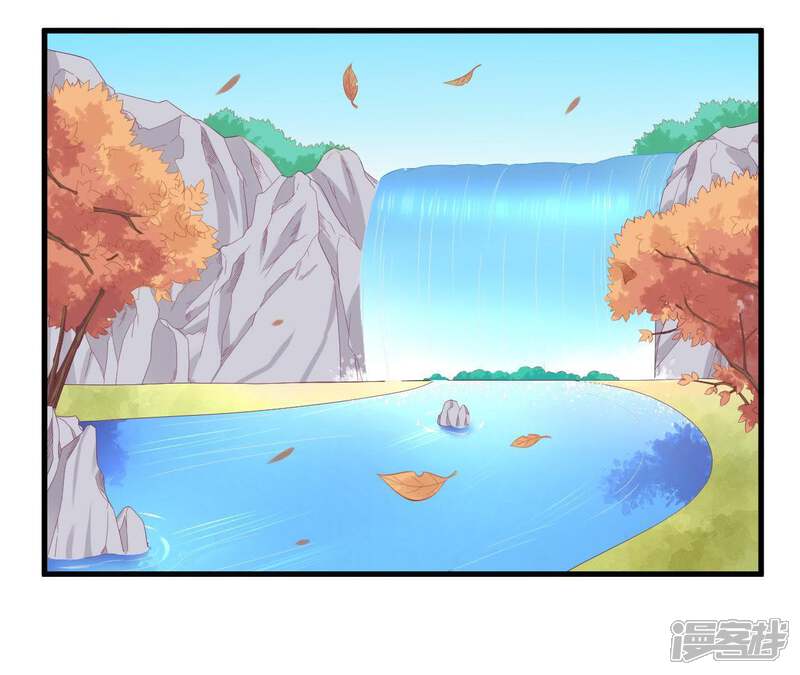 《皇后很忙》第63话 深秋 第40页