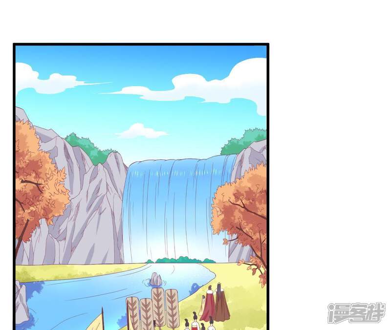 《皇后很忙》第64话 萧妃得子 第5页