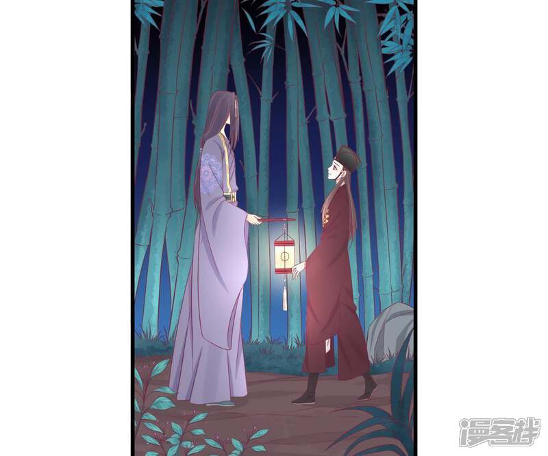 《皇后很忙》第69话 神秘男子 第28页