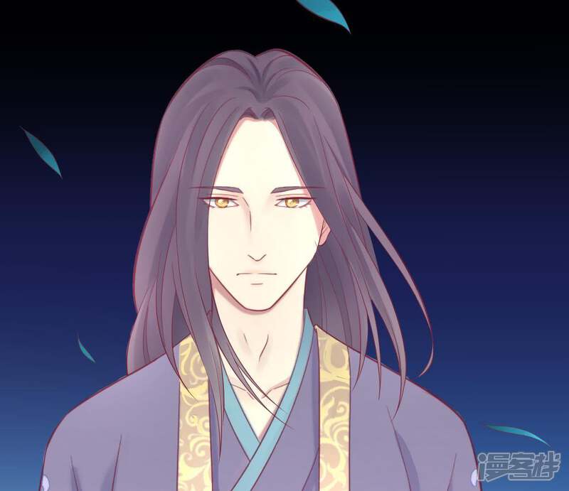 《皇后很忙》第69话 神秘男子 第5页