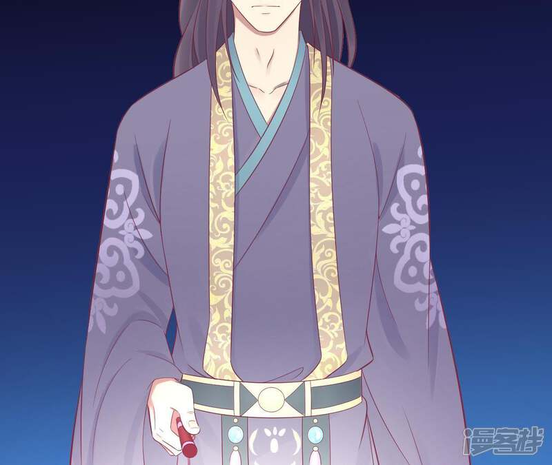 《皇后很忙》第68话 神秘竹林 第42页