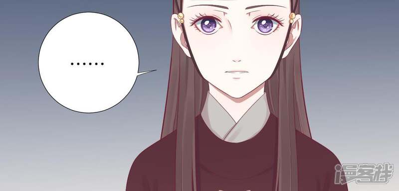 《皇后很忙》第70话 大皇子之谜 第13页