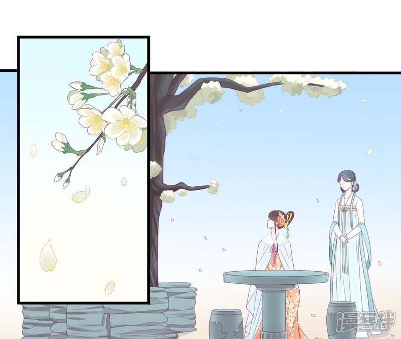 《皇后很忙》第71话 儒妃之意 第5页