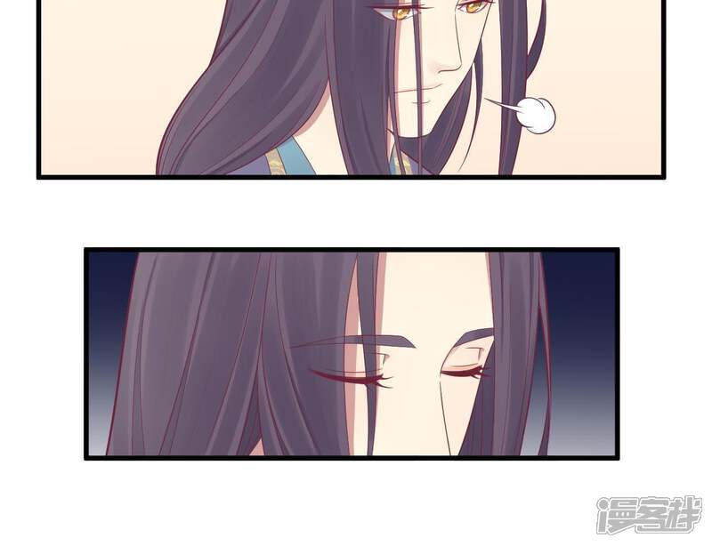 《皇后很忙》第75话 皇上的愤怒 第33页