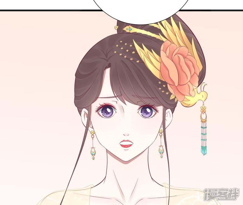 《皇后很忙》第77话 统一战线 第19页