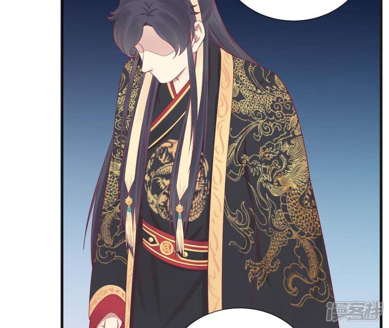 《皇后很忙》第77话 统一战线 第42页
