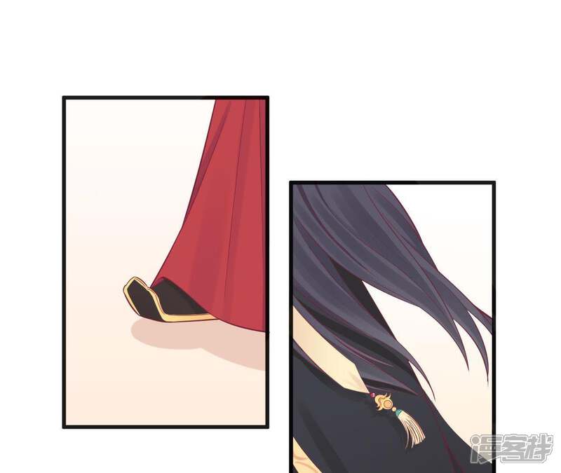 《皇后很忙》第77话 统一战线 第54页