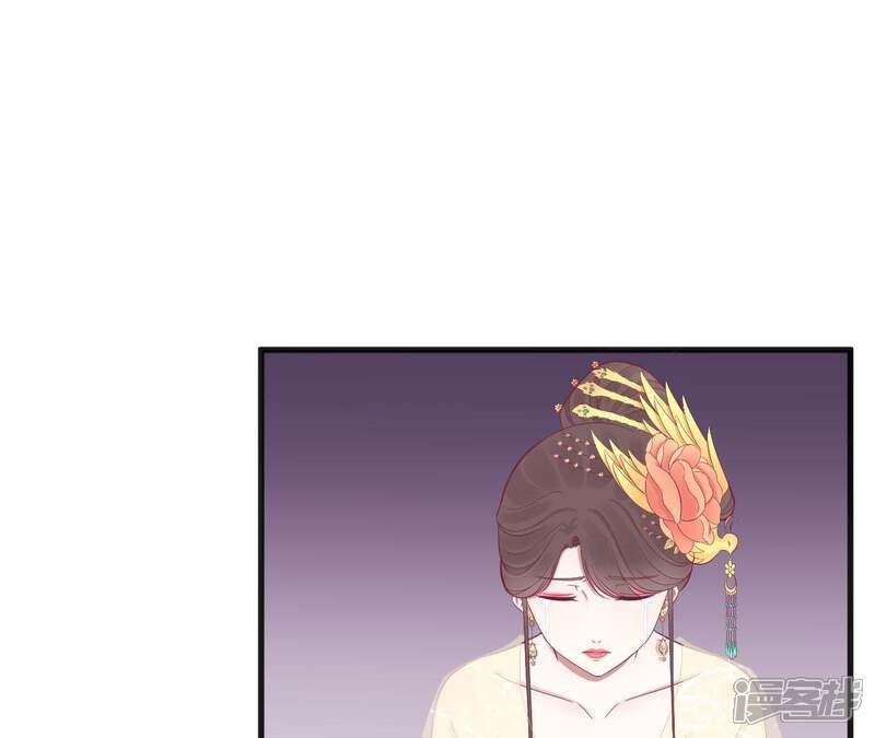 《皇后很忙》第77话 统一战线 第5页