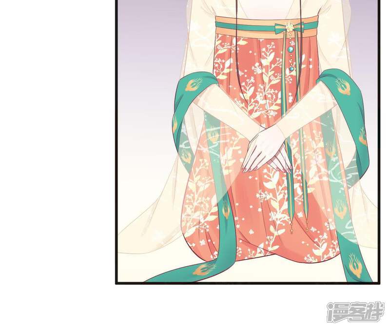 《皇后很忙》第77话 统一战线 第6页