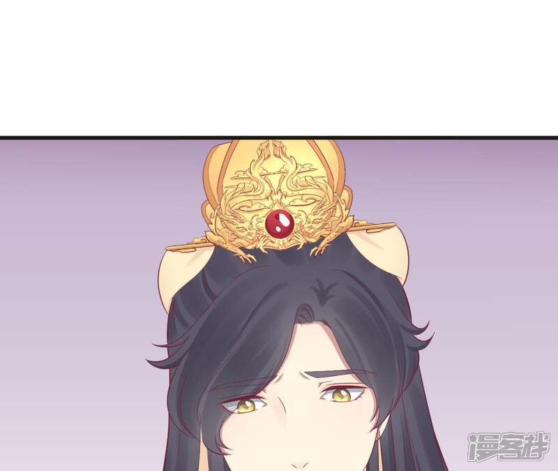《皇后很忙》第77话 统一战线 第7页