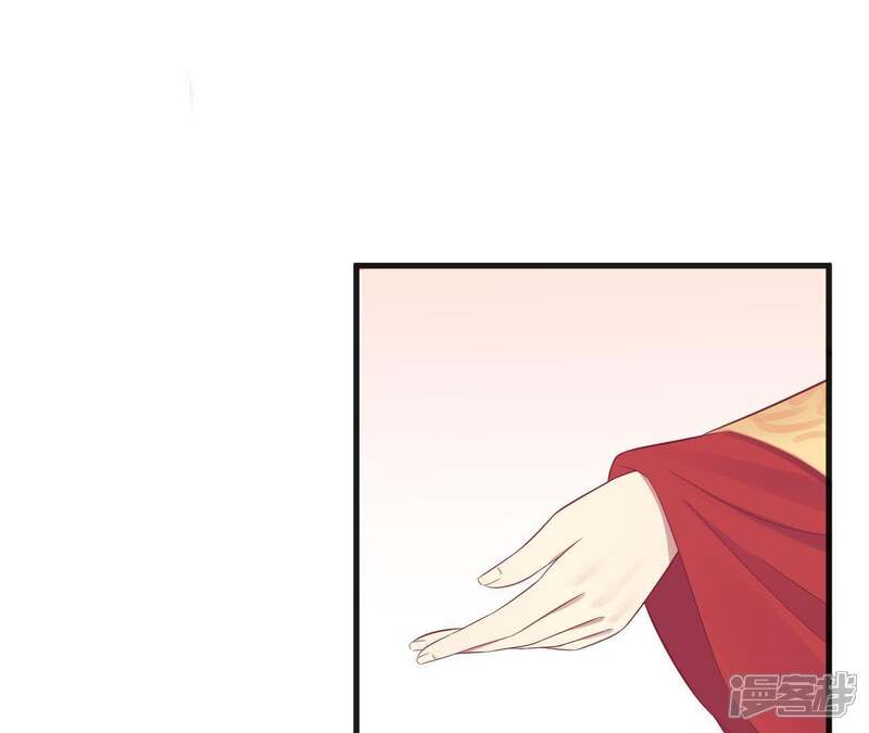 《皇后很忙》第77话 统一战线 第9页