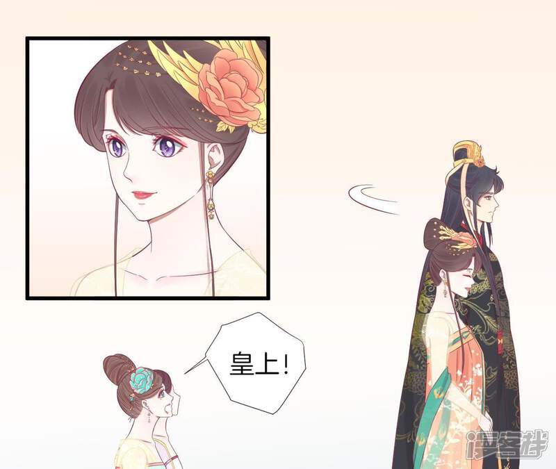 《皇后很忙》第76话 形势逼人 第19页