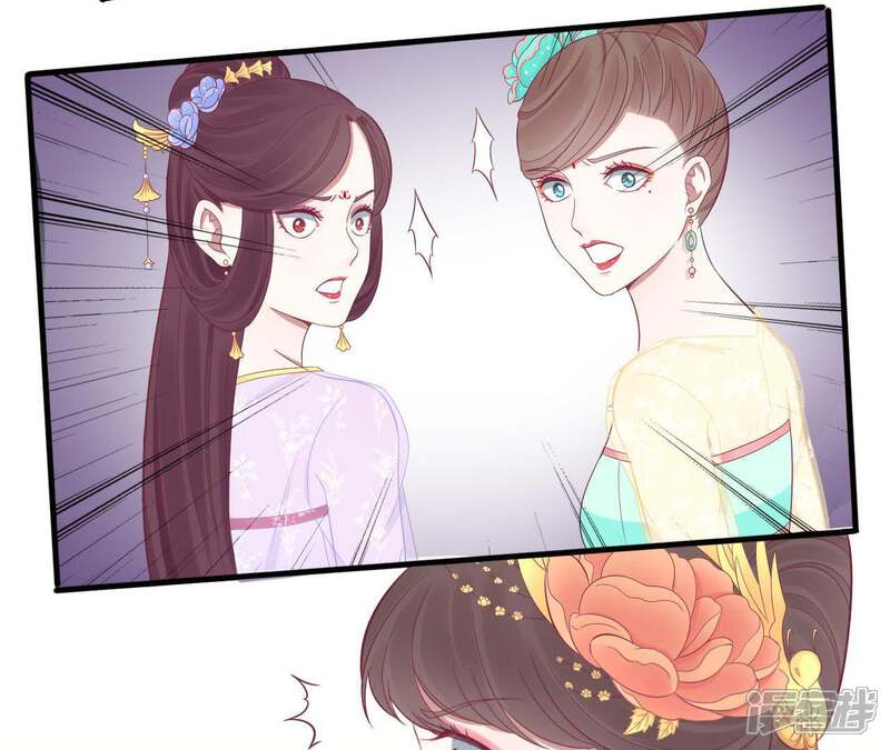 《皇后很忙》第76话 形势逼人 第28页