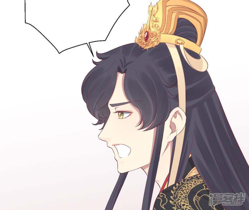 《皇后很忙》第79话 反抗 第13页