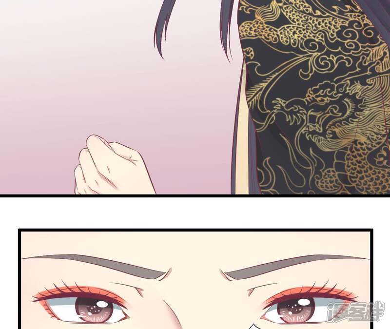 《皇后很忙》第79话 反抗 第14页