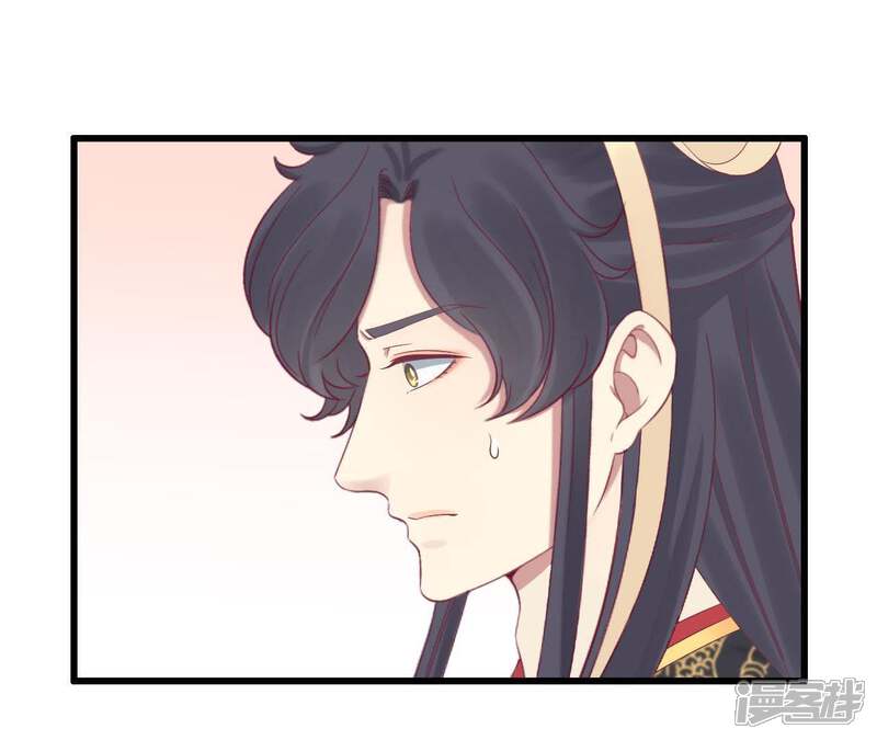 《皇后很忙》第79话 反抗 第17页