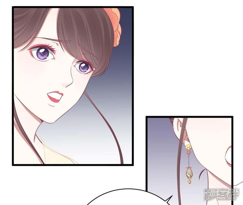《皇后很忙》第79话 反抗 第18页
