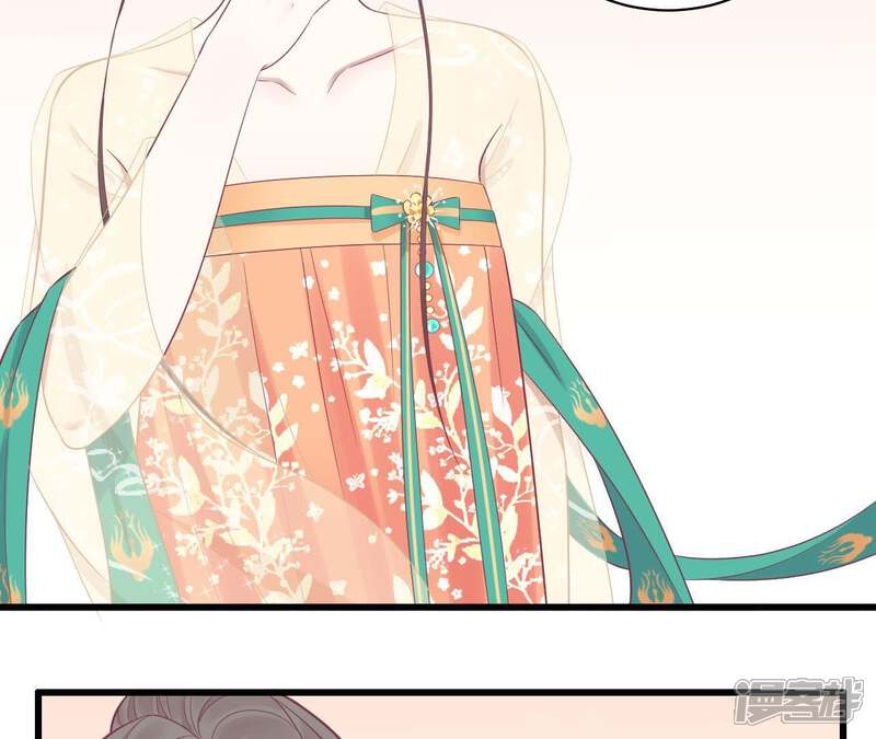 《皇后很忙》第79话 反抗 第20页