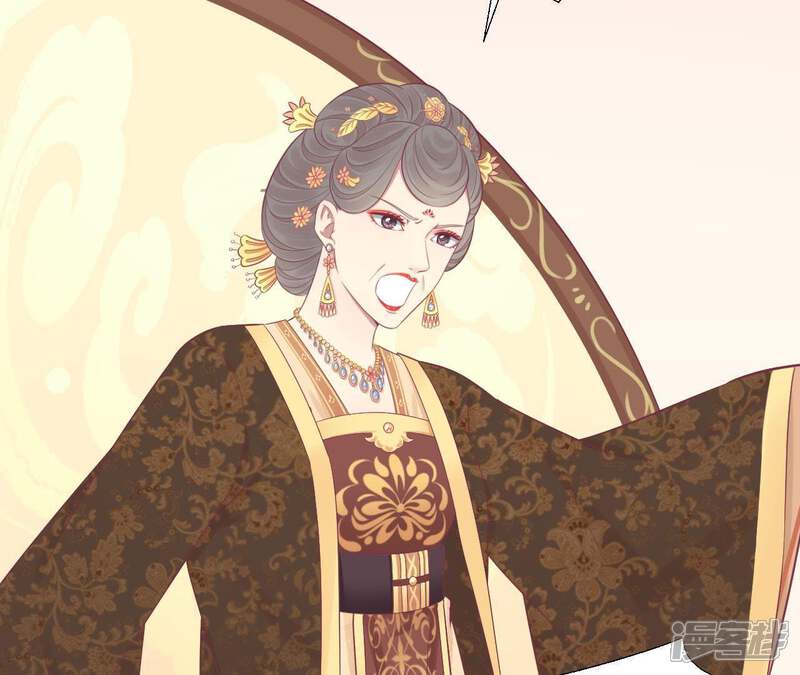 《皇后很忙》第79话 反抗 第32页