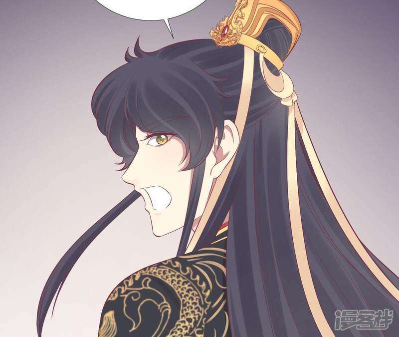 《皇后很忙》第79话 反抗 第35页