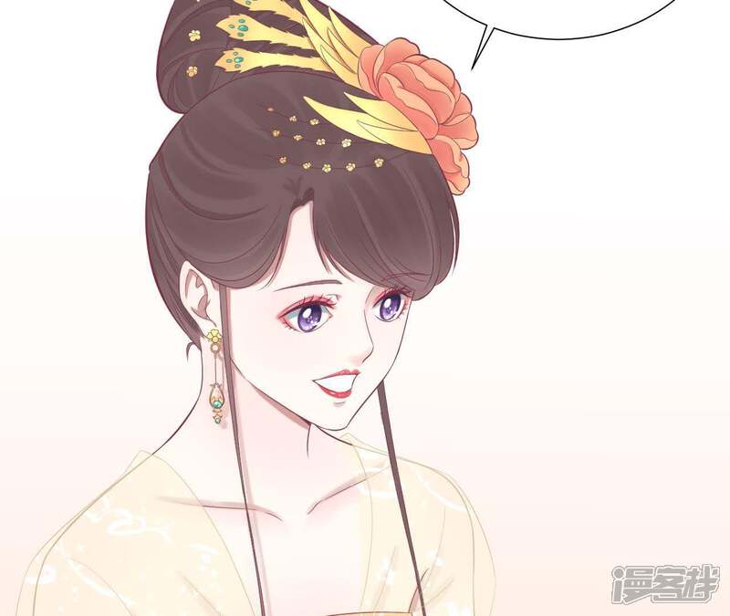 《皇后很忙》第79话 反抗 第48页