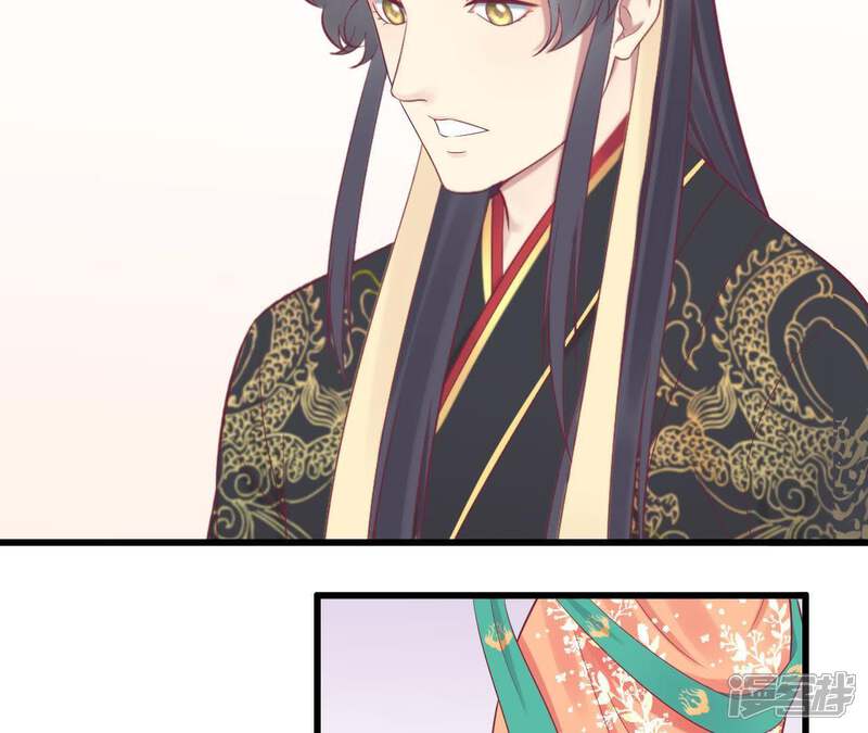 《皇后很忙》第78话 上官薇熙 第22页