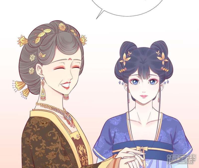 《皇后很忙》第78话 上官薇熙 第25页